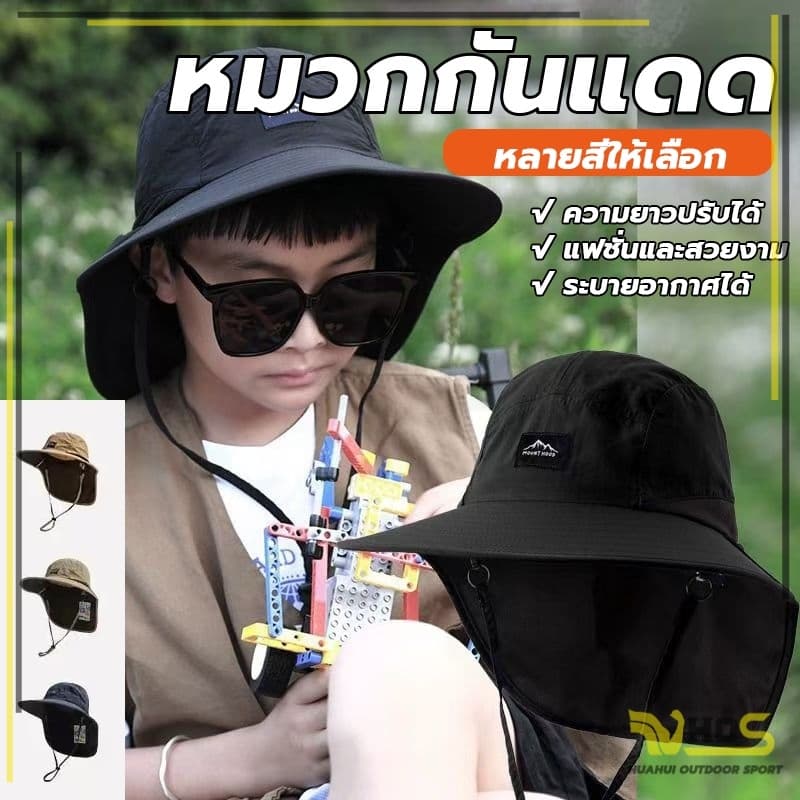 หมวกทําสวน กันความร้อน หมวกกันแดด Specialthin เดินป่ากันแดดกัน UV สำหรับผู้ชายและผู้หญิง รูปที่ 2