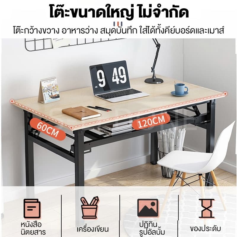 G&O โต๊ะพับ อเนกประสงค์ ไม่ใช้พื้นที่ 140/120/100cm ขาเหล็ก โต๊ะทำงาน ไม่ต้องติดตั้ง Folding Table รูปที่ 2