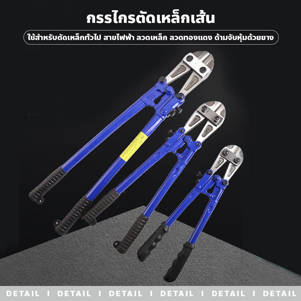 poodoo กรรไกรตัดเหล็กเส้น ขนาด 24และ36นิ้ว คีมตัดเหล็ก steel cutting scissors เหล็กแข็งพิเศษ รูปที่ 2