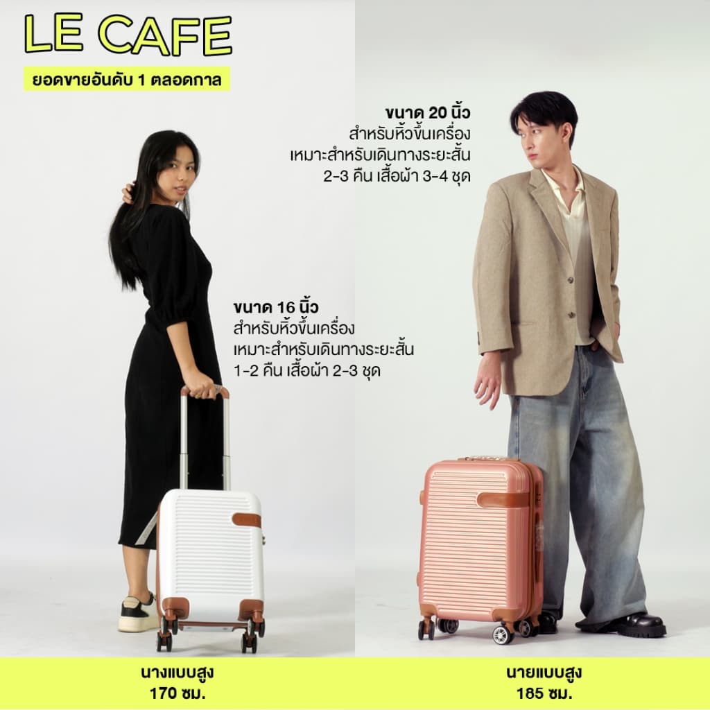 SWISHNAVY กระเป๋าเดินทาง ล้อลาก รุ่น เลอคาเฟ่ 8080 รอยัลคาเฟ่ 7070 ขนาด 16 20 24 28 นิ้ว รูปที่ 8