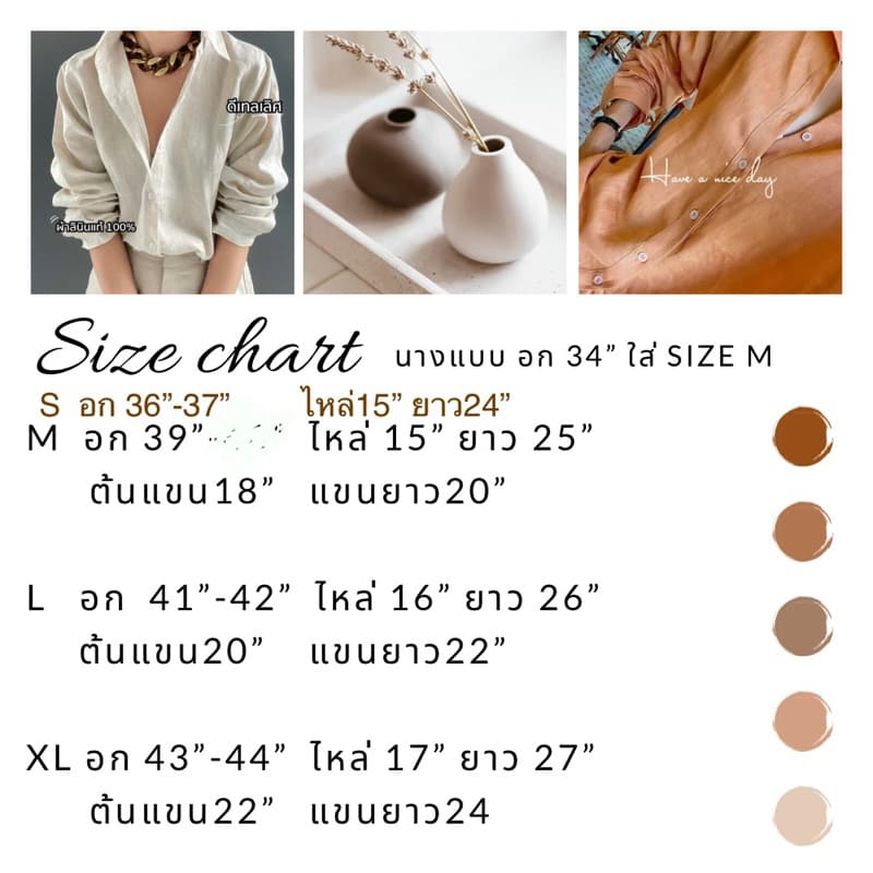 เสื้อเชิ้ตลินินแท้ 100% งานเกรดพรีเมี่ยม โทนสีเขียวเหลือง รูปที่ 8