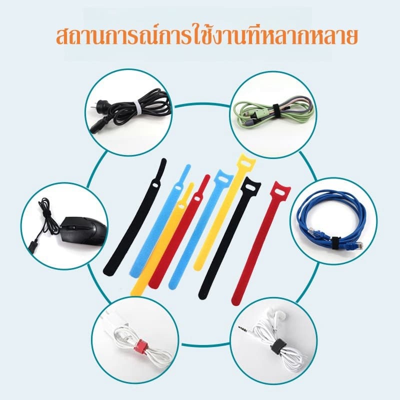 30pcs /50pcs เทปรัดสายไฟ Tสายรัดเวลโครรูปตัว สําหรับจัดเก็บสายเคเบิ้ล ใช้ซ้ําได้ ที่รัดสายไฟ รูปที่ 2