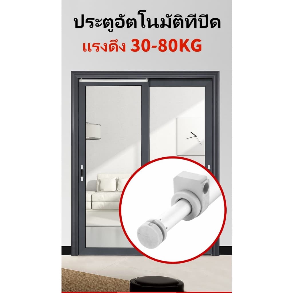 โช้คอัพบานเลื่อนโช้คอัพประตูบานเลื่อน, โช้คอัพประตูบานเลื่อน, ประตูบานเลื่อน 750-1300 มม รูปที่ 2