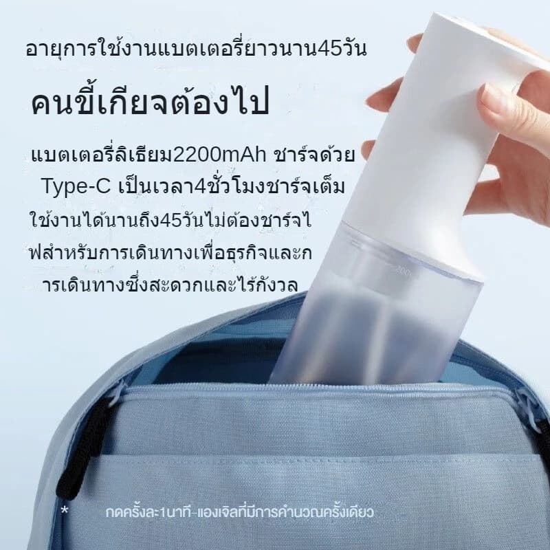 Xiaomi Mijia oral Irrigator เครื่องล้างฟัน Electric Scaler Wash Device Drilling Teeth IPX7 Water Resistant Portable รูปที่ 7