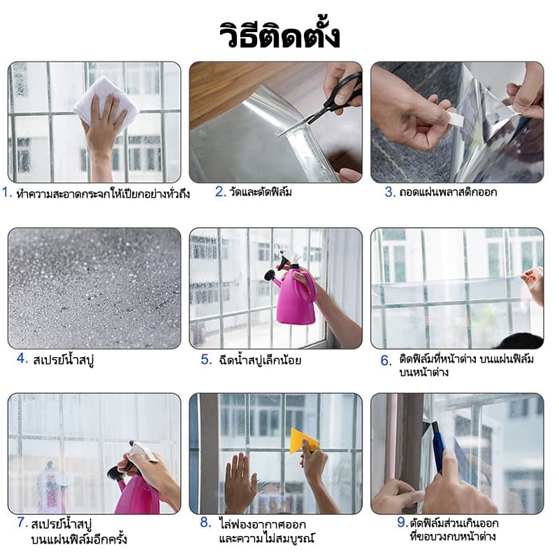 จัดส่งอย่างต่อเนื่องWEFILM ฟิล์มติดกระจก กันรังสี UV ฟิล์มปรอท กันความร้อน ฟิล์มติดอาคาร Window Film ฟิล์มกรองแสง รูปที่ 8