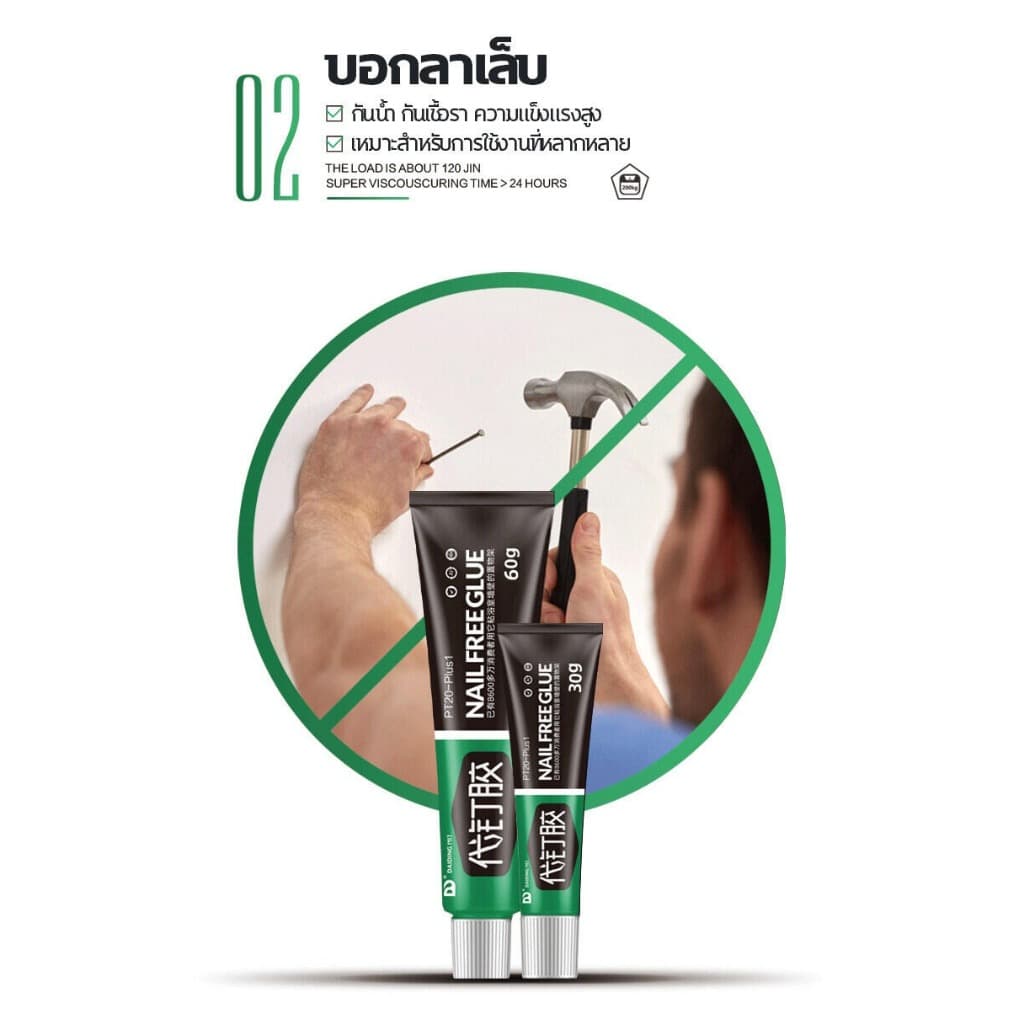 กาวเชื่อมแห้งทันทีกาวอเนกประสงค์ กาว ตัวแทนเชื่อม กาวติดเหล็กแท้ กาวกันน้ำรั่ว กาวซ่อมรองเท้า โปร่งใสและปลอดสารพิษ บ่มอย รูปที่ 6