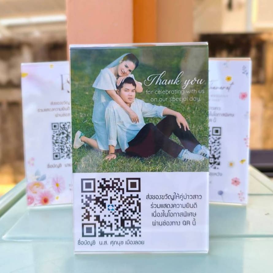 ป้ายสแกนคิวอาร์โค้ดพร้อมที่ตั้งอะคริลิค ป้าย qr code ป้ายสแกนโต๊ะรับซอง โต๊ะรับรอง รูปที่ 1