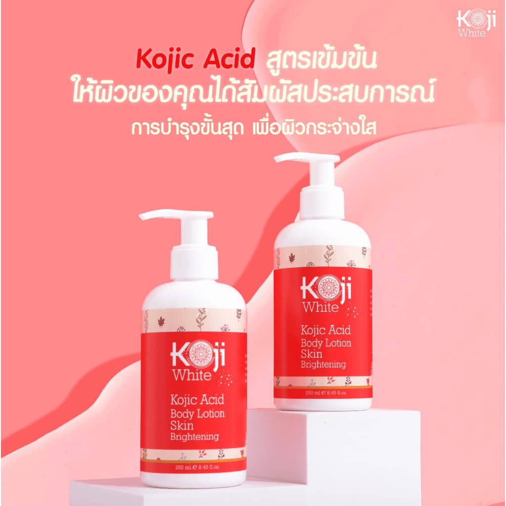 Koji White ครีมผิวขาว โลชั่นทาผิว บํารุงผิว ผิวใส Kojic Acid Whitening Body Lotion 250ml รูปที่ 2