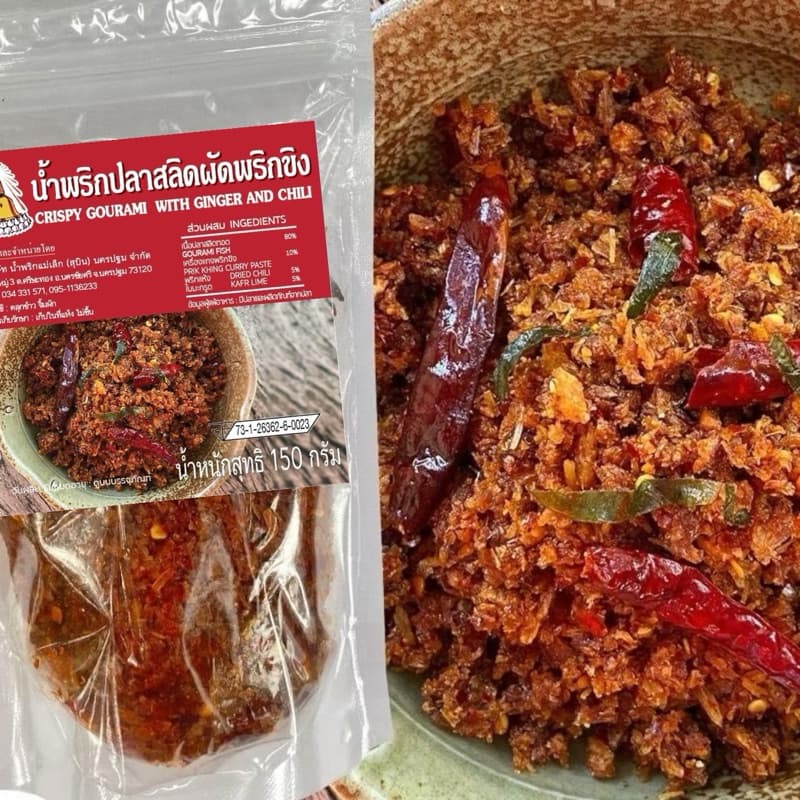 น้ำพริกแม่เล็กสุบิน ปลาสลิดผัดพริกขิง 150g รูปที่ 1
