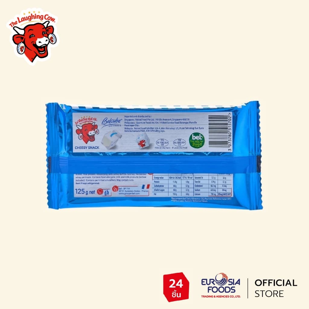 The Laughing Cow Belcube 24 Cube Blue คิวบ์ - บลู 24 รูปที่ 3