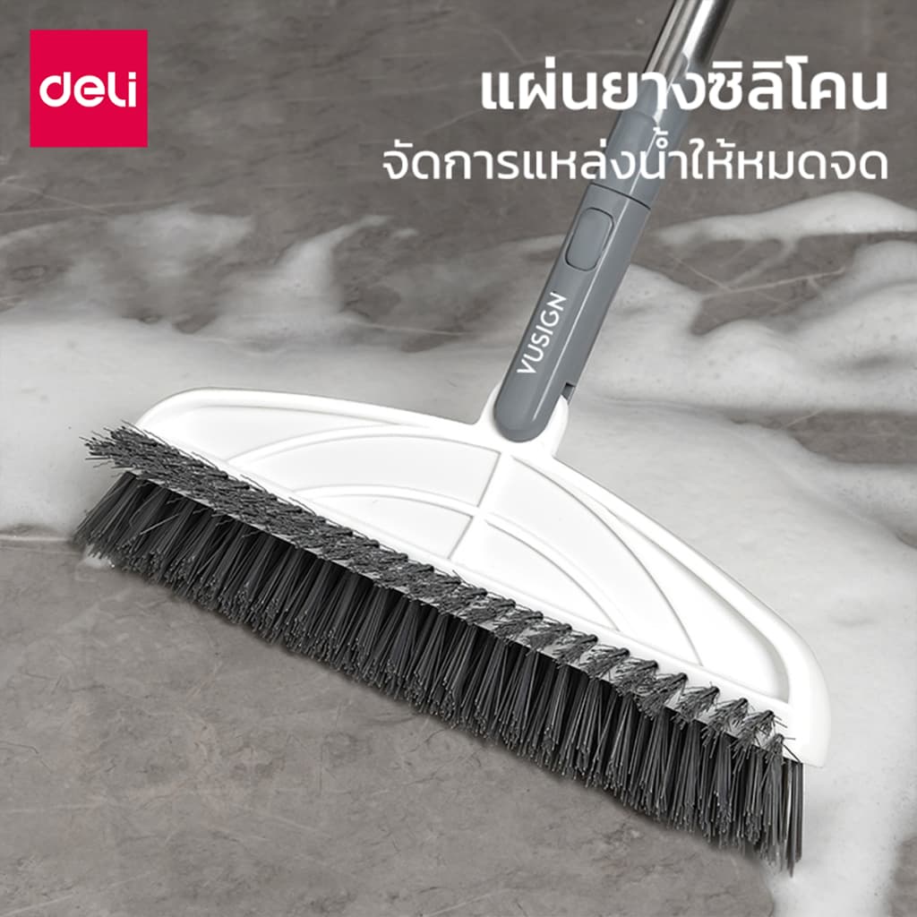 Deli แปรงขัดพื้น2in1 แปรงขัดห้องน้ำ พร้อมที่รีดน้ำในตัว อุปกรณ์ทำความสะอาด Floor Brush รูปที่ 4