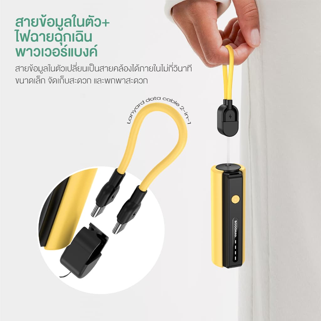 ACMIC AP05-C-C 07 / AP05-C-L 07 Powerbank 5000mAh พาวเวอร์แบงค์ 2in1 ไฟฉาย LED ในตัว Type-C/L รูปที่ 5