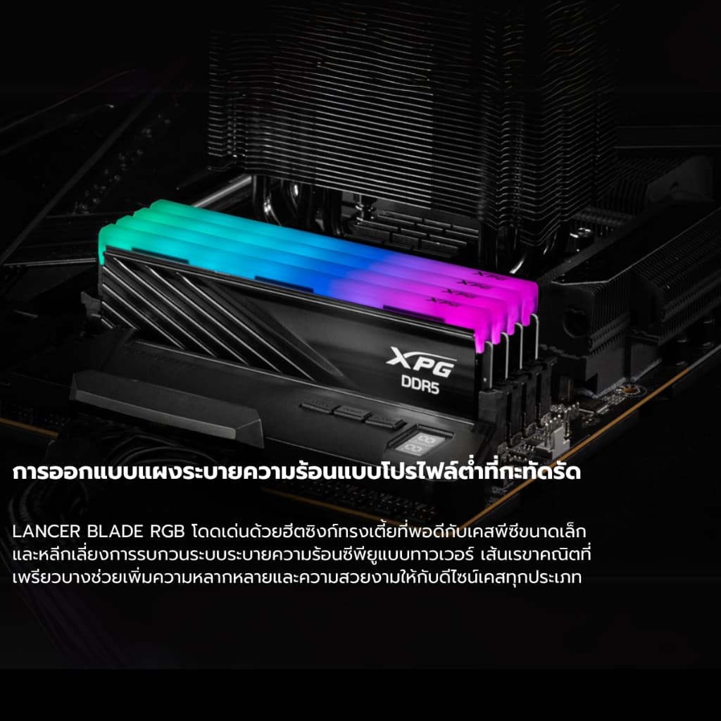 XPG LANCER Blade RGB DDR5/6000 UDIMM 32GB Duel - Black รูปที่ 9
