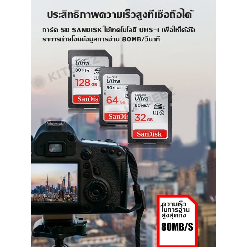 การ์ดหน่วยความจำความเร็วสูงของกล้อง SD Card Memory Card เมมโมรี่การ์ด 16/32/64GB เหมาะใช้กับกล้อง KiTBEEZ KF-1/KP-1 รูปที่ 3