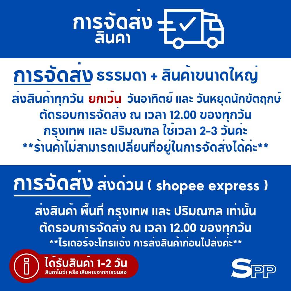 กระดาษโน้ต กระดาษโน้ตกาวในตัว อินเด็กซ์นีออน ตราช้าง 12x50 มม. รูปที่ 4