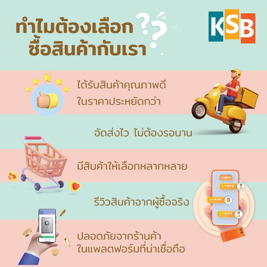 เก้าอี้มินิมอล เก้าอี้กินข้าวสไตล์คาเฟ่ นั่งทำงานในออฟฟิศ เบาะPU รุ่นMC-05 รูปที่ 8