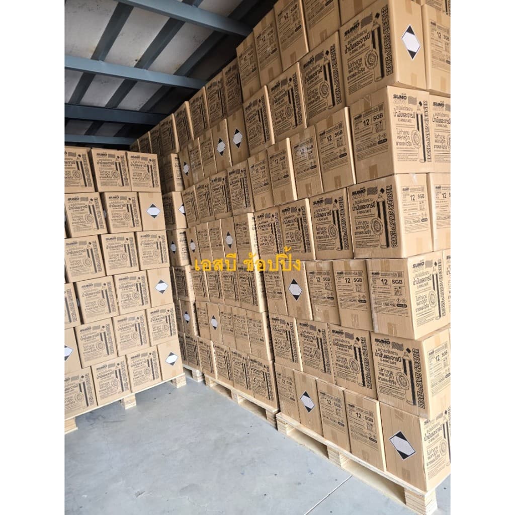 ** ** สเปรย์ขจัดคราบน้ำมัน SUMO น้ำยาขจัดน้ำมัน ล้างห้องเครื่อง ล้างเบรค ทำความสะอาดเบรค ซูโม่ SB+ รูปที่ 9