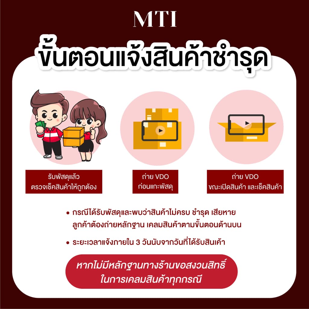 MTI Signature Matte Foundation ครีมรองพื้นเนื้อแมทท์ กันน้ำ ปกปิด ฝ้า กระ จุดด่างดำ หลุมสิว ขนาด 5.7 กรัม CUMZF รูปที่ 6