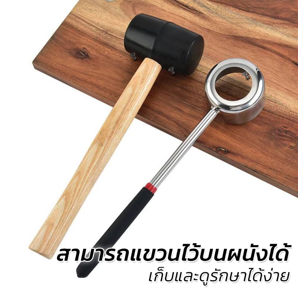 Alechaung ที่เปิดมะพร้าว Coconut opener ที่เจาะมะพร้าว สแตนเลสพร้อมค้อนทุบ ที่ขูดมะพร้าว อุปกรณ์เจาะมะพร้าว รูปที่ 6
