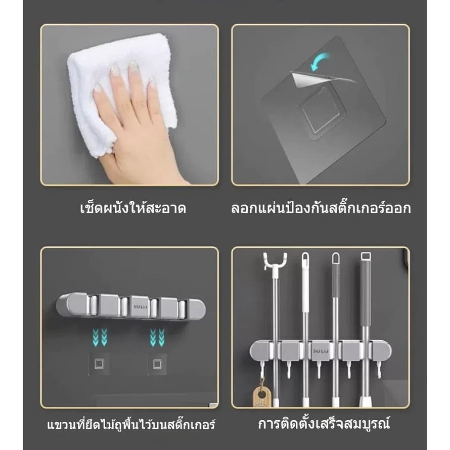 ตะขอติดผนัง ที่แขวนไม้กวาด รับน้ำหนักเยอะ พร้อมตะขอ แบบไม่ต้องเจาะ รับน้ำหนักเยอะ ATTCH รูปที่ 9