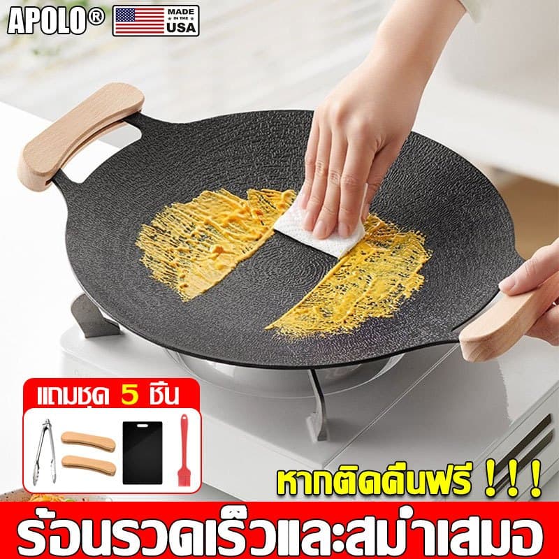 กระทะปิ้งย่างเกาหลี ไม่มีควัน ไม่ติด เช็ดแล้วสะอาดทันที กระทะปิ้งย่างสไตล์เกาหลี กระทะย่าง กะทะย่าง รูปที่ 1