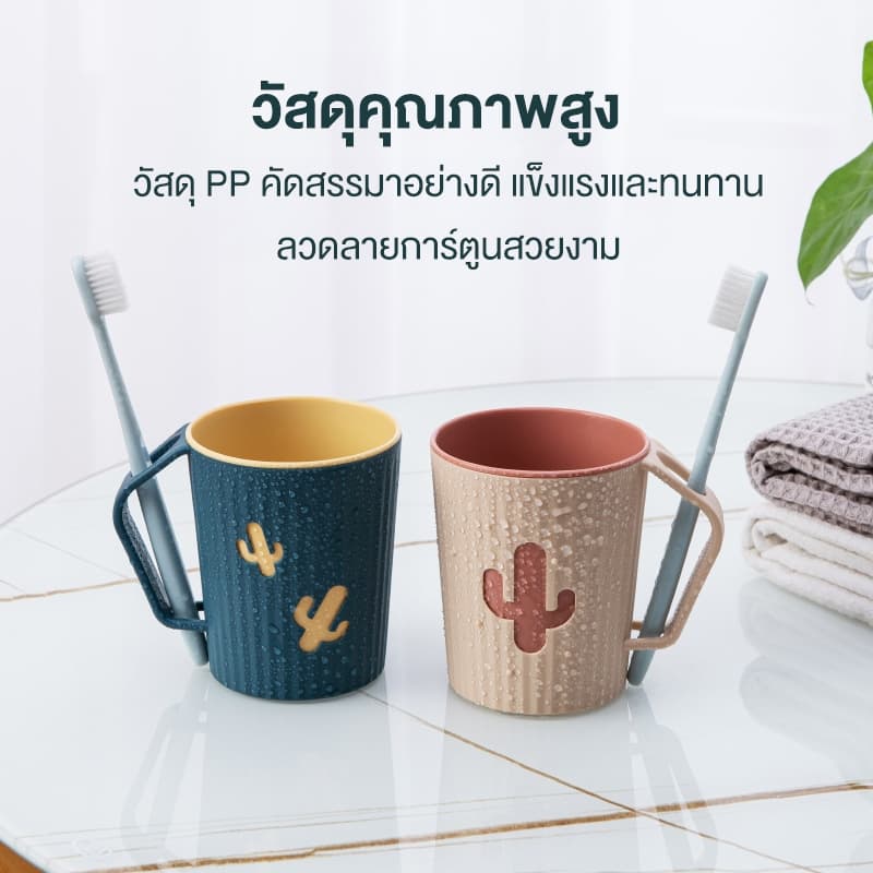 Jumper Kids แก้ว แก้วน้ำ มีที่ใส่แปรงฟัน พลาสติกคุณภาพ ใส่น้ำป้วนปาก วางคว่ำได้ด้วยตัวเอง ทรงสวย รูปที่ 4