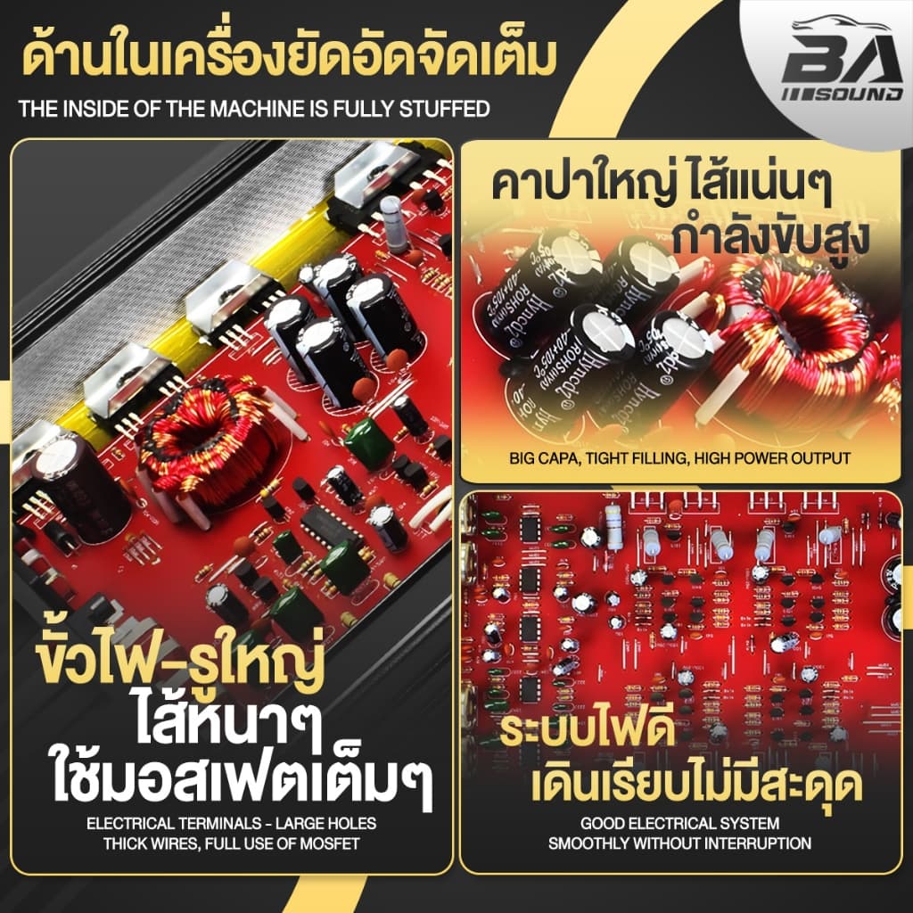 BA SOUND ชุดเครื่องเสียงรถยนต์10ชิ้น เพาเวอร์แอมป์ Class AB 4CH.+ปรีแอมป์+ลำโพง 6.5นิ้ว+ทวิตเตอร์4นิ้ว ชุดลำโพงติดรถยนต์ รูปที่ 3