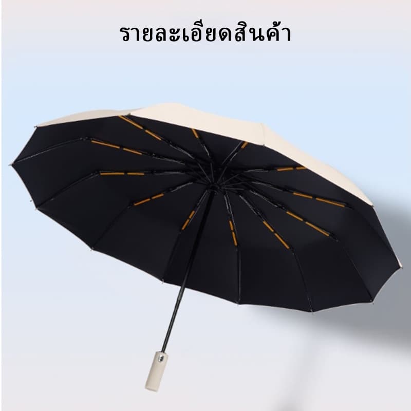 ร่มกันUV umbrella ร่มพับ กันฝน ร่มuv Automati เลือกได้ 7 สี ร่ม 24 Ribs UPF50+ 23นิ้ว รูปที่ 6