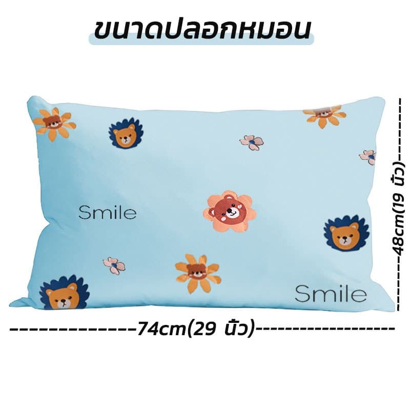 ปลอกหมอน กันไรฝุ่น Pillowcase 19 x 29 นิ้ว รูปที่ 2