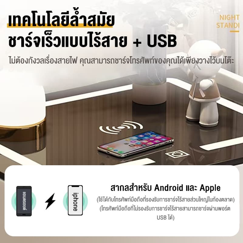 BAIERDI ตู้ข้างเตียงอัจฉริยะรุ่นใหม่ ทันสมัยและเรียบง่าย ชาร์จไร้สาย มัลติฟังก์ชั่น พร้อมลำโพง ปลดล็อกด้วยลายนิ้วมือ ตู้ รูปที่ 9