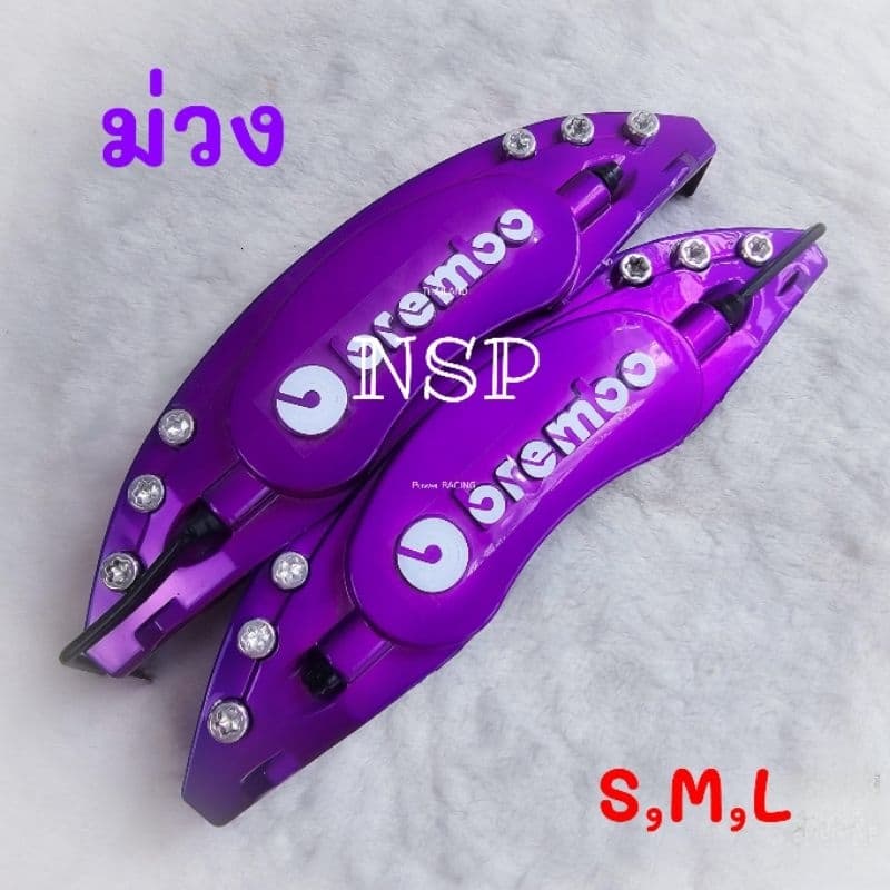 ฝาครอบ​เบรค 5สี สีสด งานพลาสติกสีสดไม่ลอก ไม่ดำ 8,9,12 นิ้ว รูปที่ 6