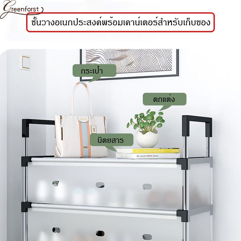 Greenforst ชั้นวางรองเท้า ที่เก็บรองเท้า ตู้รองเท้ามีแผ่นPET ปิดกันฝุ่น รุ่น 2065 รูปที่ 8