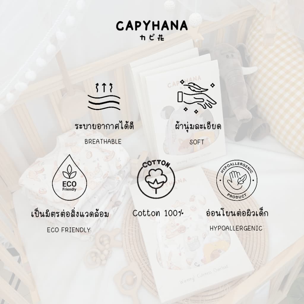 CAPYHANA เสื้อผ้าเด็กทารก ชุดผ้าดูด ไร้ซิป กระดุม บอดี้สูทเด็ก เสื้อผ้าเด็กแรกเกิด ผ้าดูด บอดี้สูท รูปที่ 7