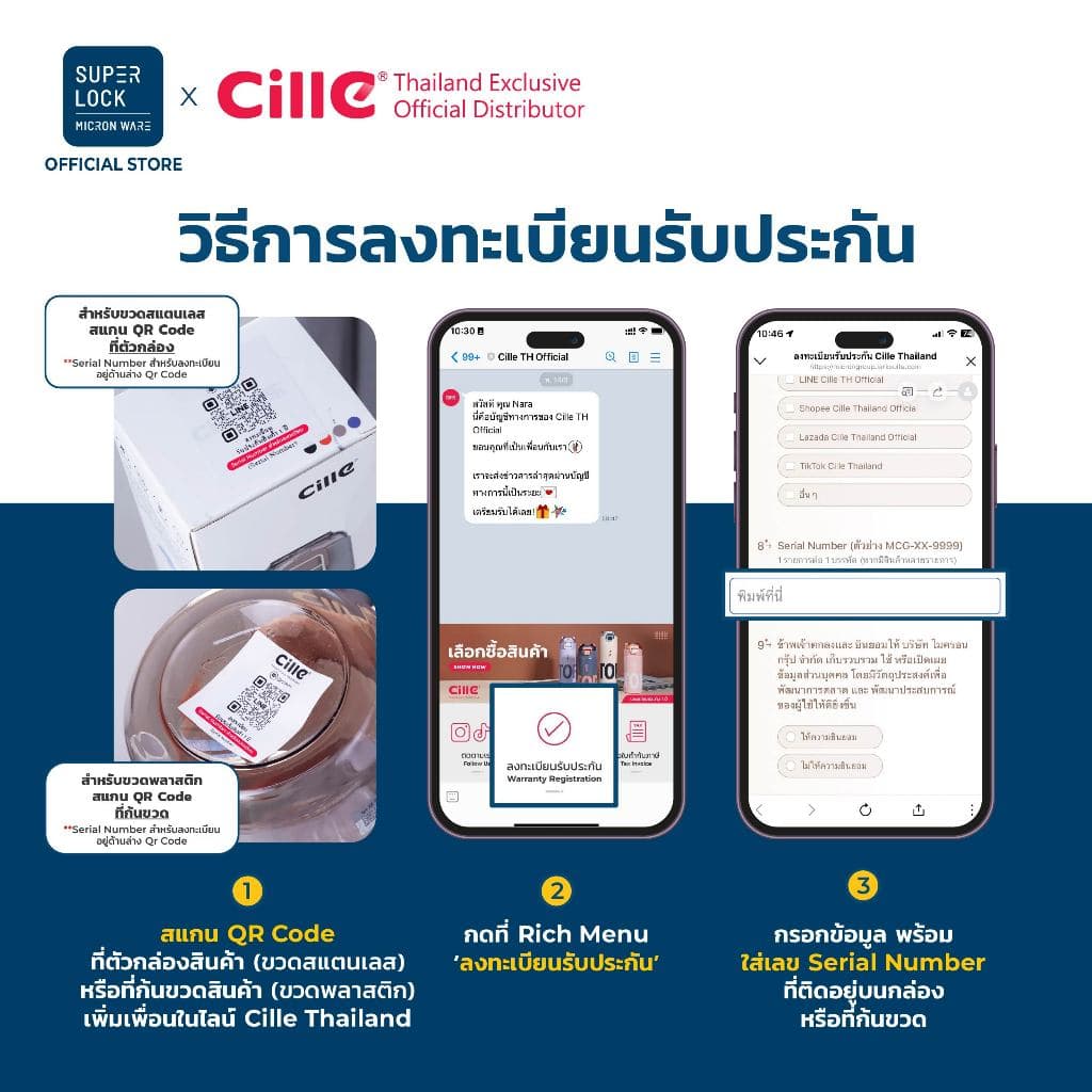 Cille กระติกน้ำเก็บอุณหภูมิ กระบอกน้ำสแตนเลส ที่กรองชา หูหิ้ว 550-700 ml 24130 รูปที่ 8