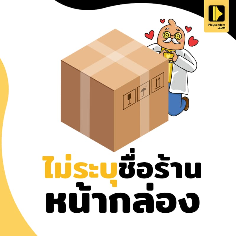 Lovcae Water Base เจลหล่อลื่นสูตรน้ำ เนื้อเจลใส สูตรเข้มข้น แห้งช้า บรรจุ 1 ชิ้น รูปที่ 6