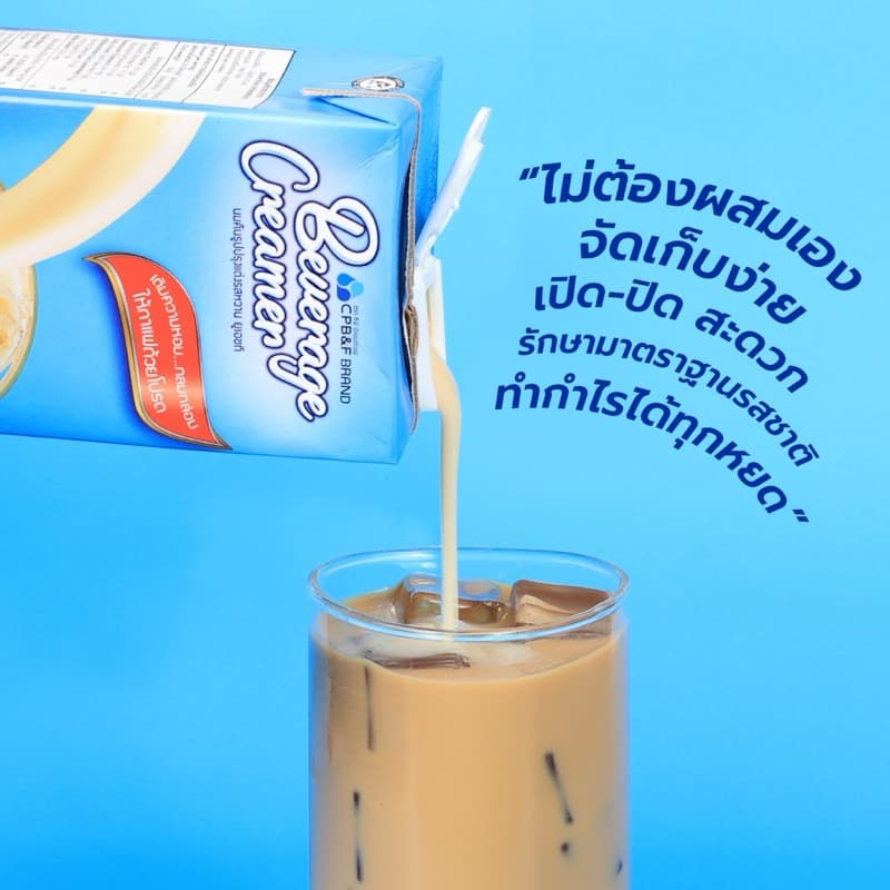 ซอสกาแฟ2in1 ครีมเมอร์แบบพรีเมียม แพ็ค3กล่อง รสชาติเข้มข้นหอมมันกลมกล่อมใช่ง่ายเหมาะกับร้านกาแฟชั้นนำ รูปที่ 2