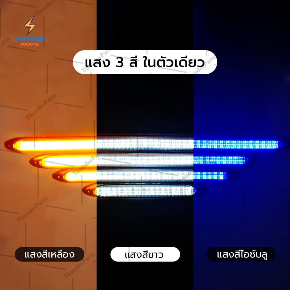 ชุด2ชิ้น ไฟเดย์ไลท์ LED 12V ไฟเลี้ยววิ่ง Daylight รถยนต์ หรือรถรุ่นทั่วไป รูปที่ 8
