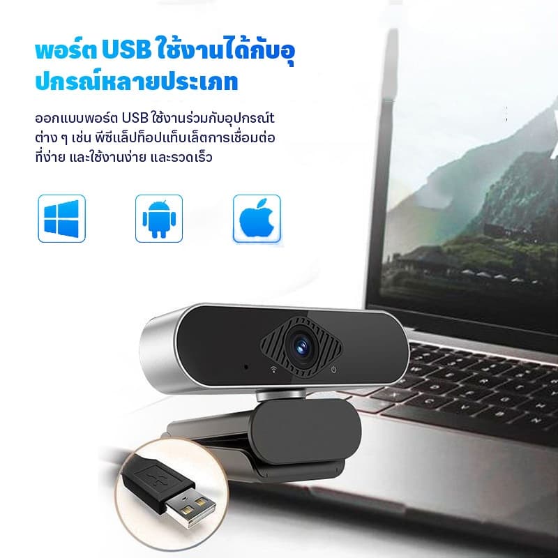 4K HD กล้องคอมพิวเตอร์ ออโต้โฟกัสด้วยไมโครโฟน 120 องศาเว็บแคมมุมกว้างสำหรับพีซี / แล็ปท็อป / การประชุมทางวิดีโอ / ห้องเร รูปที่ 8