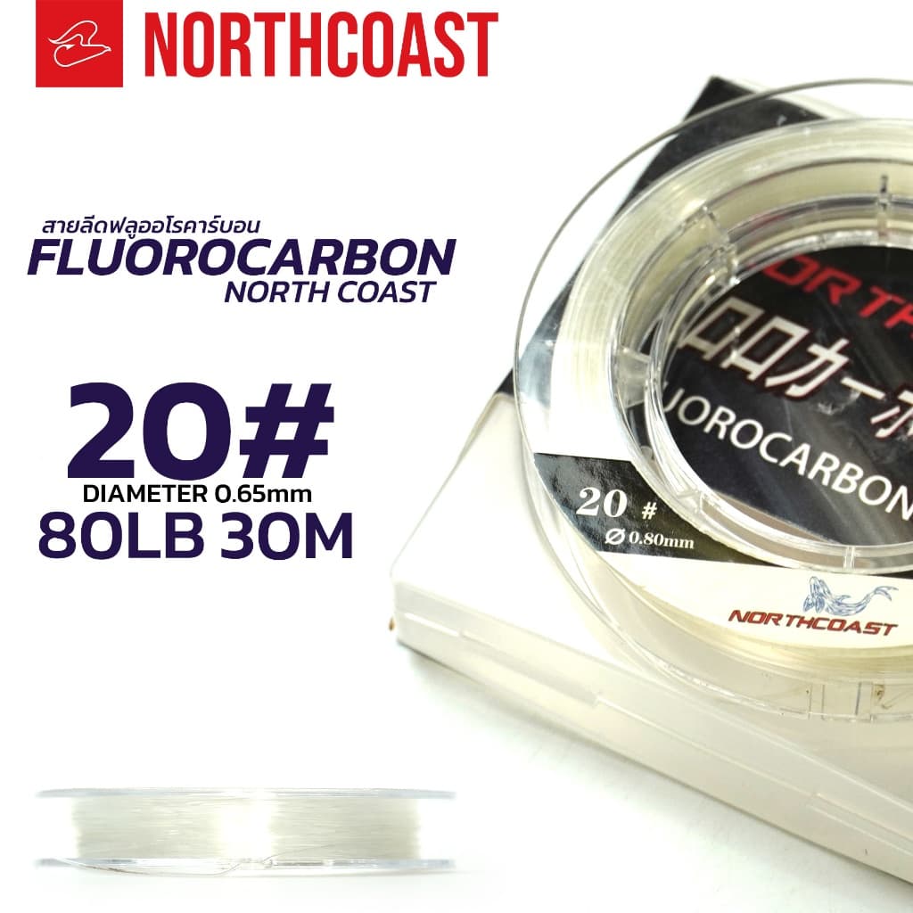 สายฟลูโรคาร์บอน Fluorocarbon northcoast ขนาด 20lb / 30lb / 40lb / 50lb / 80lb ยาว 30 เมตร รูปที่ 5