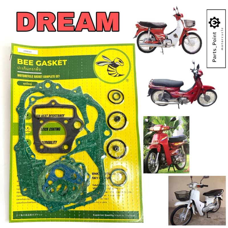 ปะเก็น Dream เก่าคุรุสภา / Dream New C 100N ปะเก็นชุดใหญ่ ดรีม ประเก็น Dream Gasket Set Honda รูปที่ 1