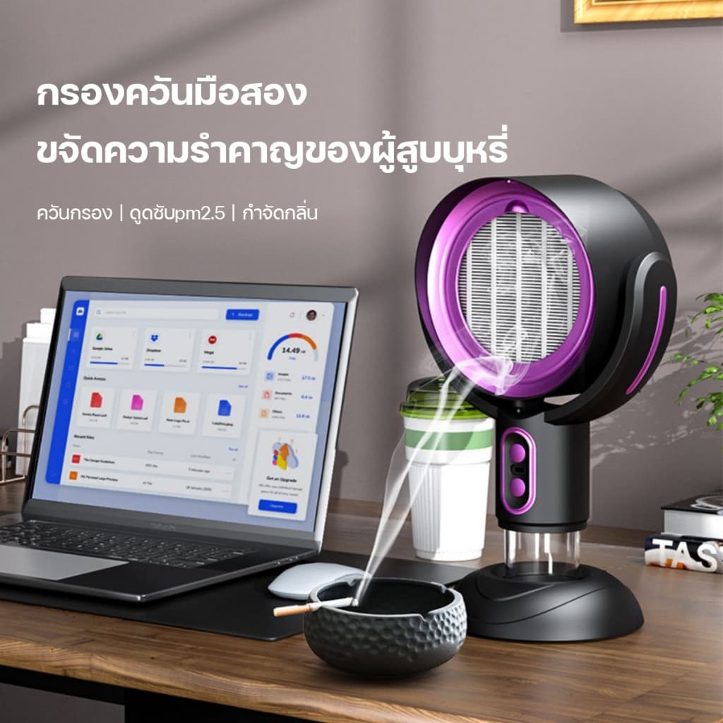 KADONIA เครื่องดูดควันไฟฟ้าแบบพกพา ที่ดูดควันพกพา ชาร์จ USB พร้อมตัวกรอง เหมาะสำหรับการตั้งแคมป์และปิ้งย่าง รูปที่ 3