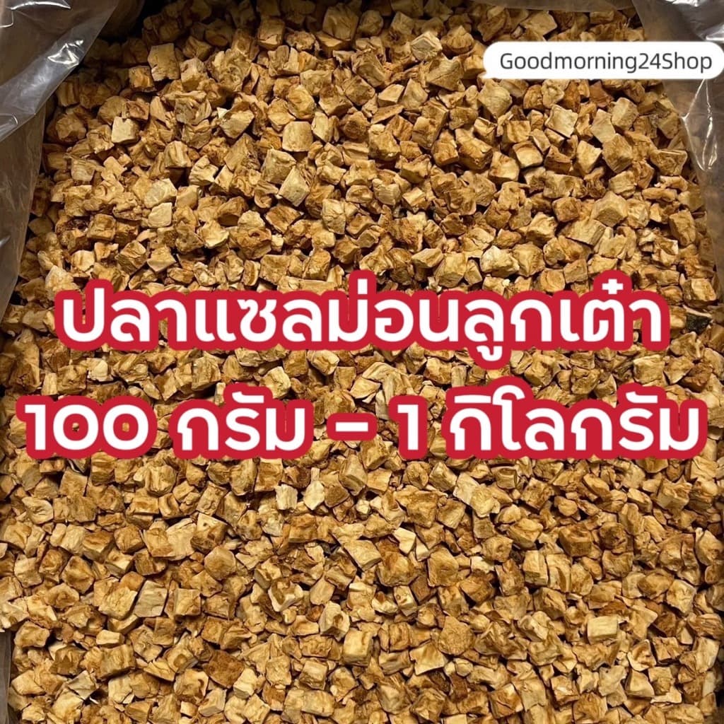 GMN ฟรีซดรายหญ้าแมวลูกเต๋า ขนาด 100กรัม-500กรัม ขนมแมว ขนมหมา สดใหม่ สุดคุ้ม น้ำหนักเต็มปริมาณ ต้นอ่อนข้าวสาลีผสมอกไก่ รูปที่ 2