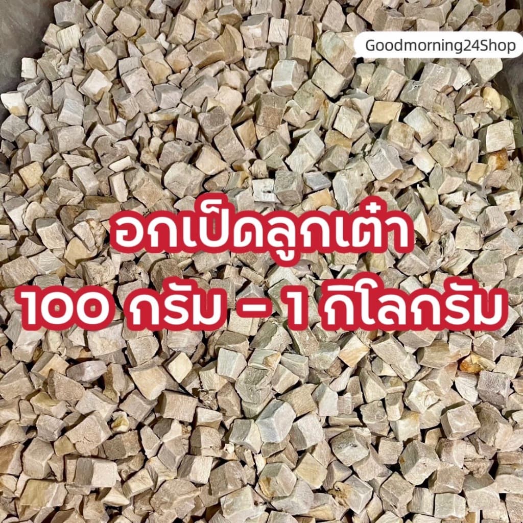 GMN ฟรีซดรายหญ้าแมวลูกเต๋า ขนาด 100กรัม-500กรัม ขนมแมว ขนมหมา สดใหม่ สุดคุ้ม น้ำหนักเต็มปริมาณ ต้นอ่อนข้าวสาลีผสมอกไก่ รูปที่ 5
