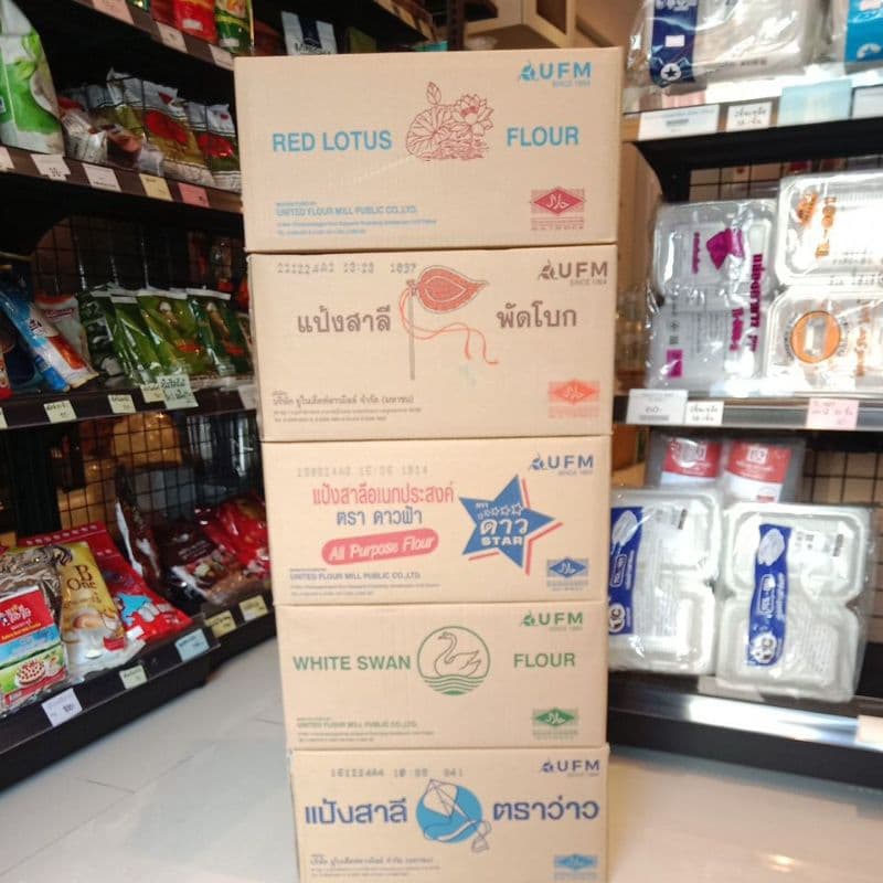 แป้งสาลีอเนกประสงค์ แป้งขนมปัง แป้งเค้ก ลิ้งรวมมิตรแป้ง รูปที่ 1