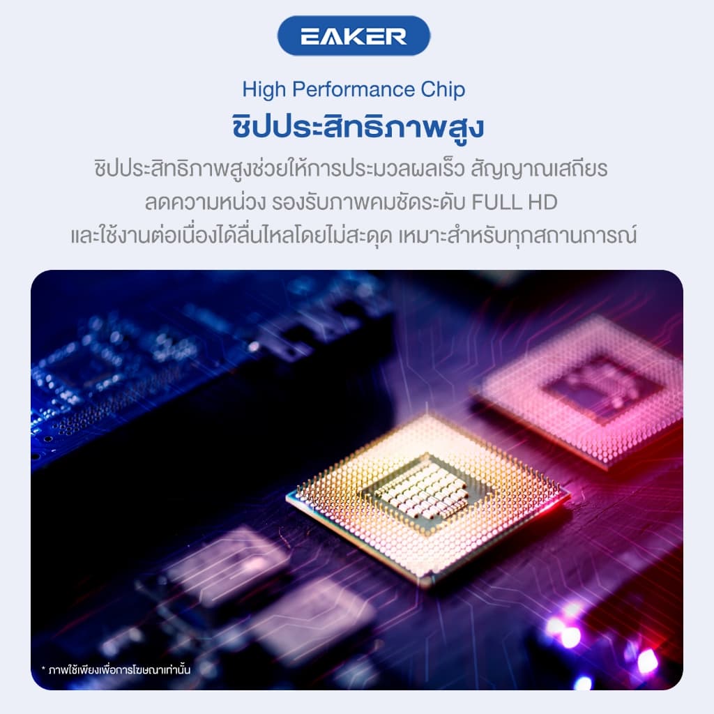 EAKER HDW100 โปรเจคเตอร์ระดับมืออาชีพ ระยะสูงสุด 50 ม. สำหรับประชุม สอน เสียบใช้ได้ทันที รองรับมือถือ&คอมพิวเตอร์ รูปที่ 5