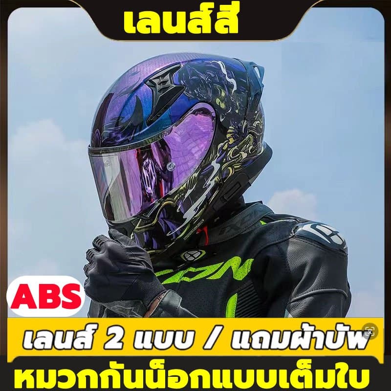 NEW 2025! หมวกกันน็อค หมวกกันน๊อคเต็มใบ index HD ออกแบบกระจก 2ชั้น กันแสงสะท้อน รถจักรยานยนต์ Motorcycle helmet รูปที่ 1