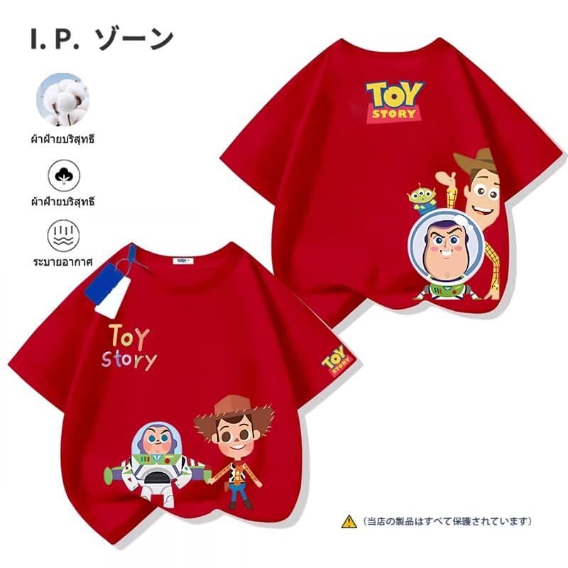 เสื้อผ้าเด็ก Toy Story 2025ใหม่ผ้าฝ้ายแท้ เสื้อยืดสําหรับเด็กชายและเด็กหญิง คอกลม 90-150 ส่งเร็ว จัดส่งจากไทย รูปที่ 1