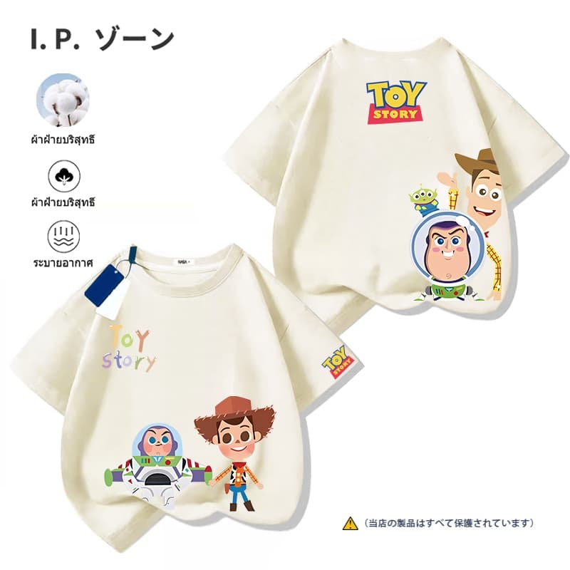 เสื้อผ้าเด็ก Toy Story 2025ใหม่ผ้าฝ้ายแท้ เสื้อยืดสําหรับเด็กชายและเด็กหญิง คอกลม 90-150 ส่งเร็ว จัดส่งจากไทย รูปที่ 6