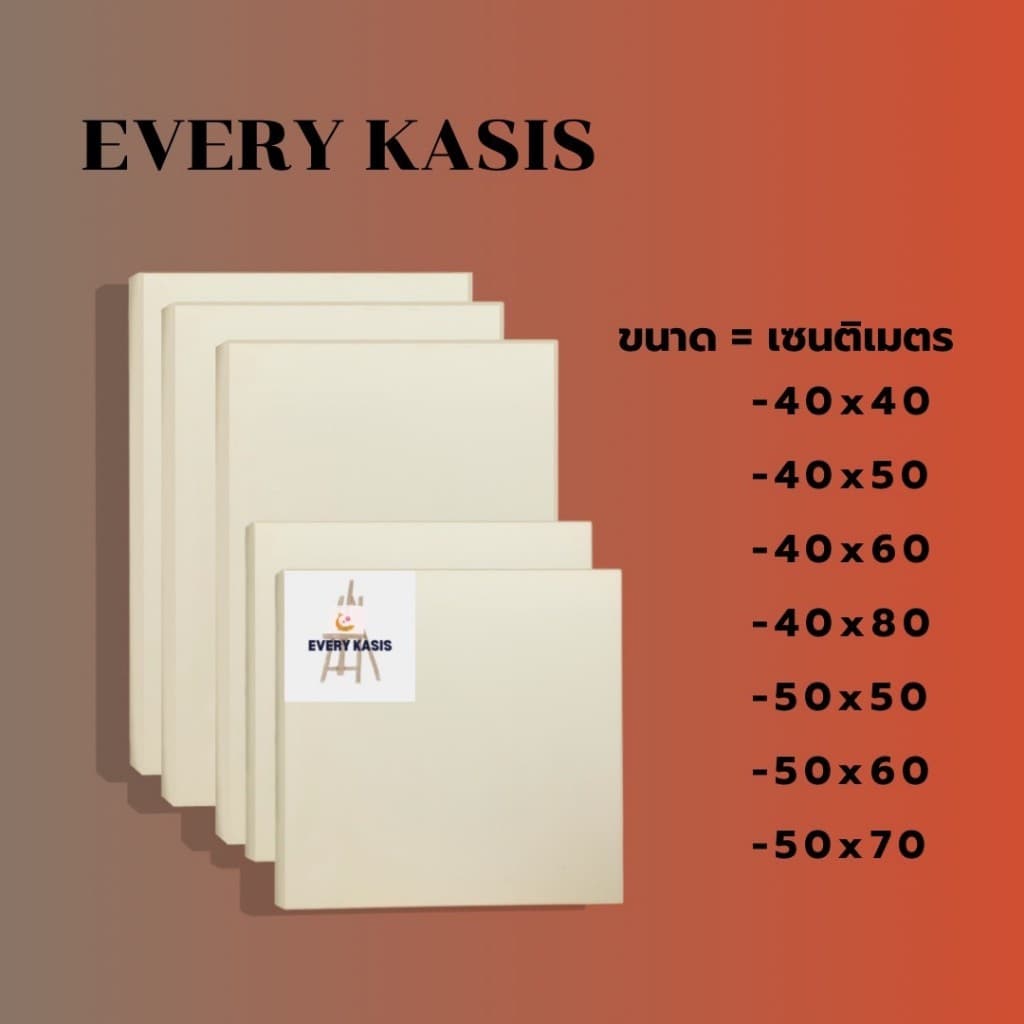 Every kasis เฟรมแคนวาสวาดรูป 350แกรม ขนาด 40x40 - 50x70 สีขาว รูปที่ 1