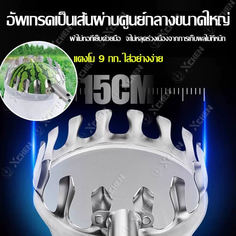 แตกหักเปลี่ยนใหม่ให้ตะกร้อสอยผลไม้ ตะกร้อสอยมะม่วง ด้ามยืดหดได้ 2.5/3/4/5/6/7/10M เก็บผลไม้ วัสดุสแตนเลส ที่สอยมังคุด รูปที่ 5